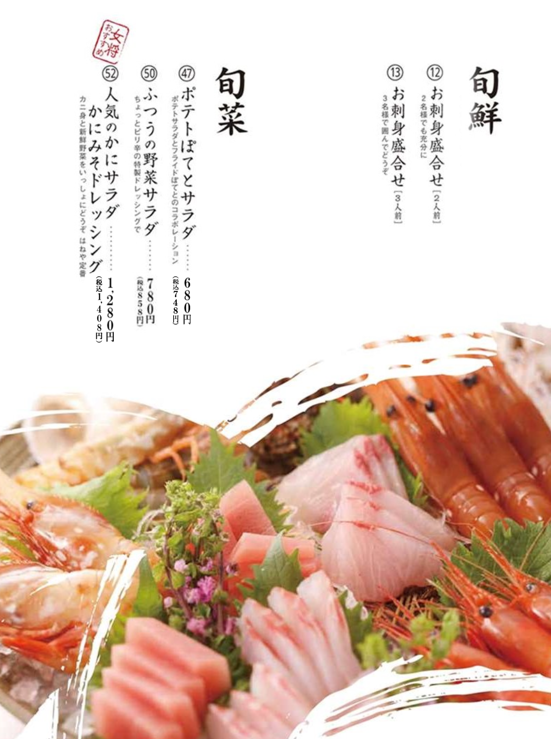 copy1757224861_スクリーンショット 2025-01-27 8.41.45.png